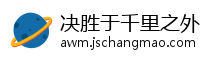 决胜于千里之外网